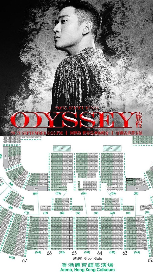 Eric Chou 周興哲 Concert Ticket $980 x463282394581635110