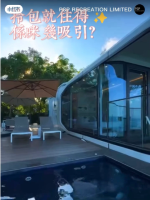 Sai Kung seaside living, with 300,000 you can have your own house63434618414211113