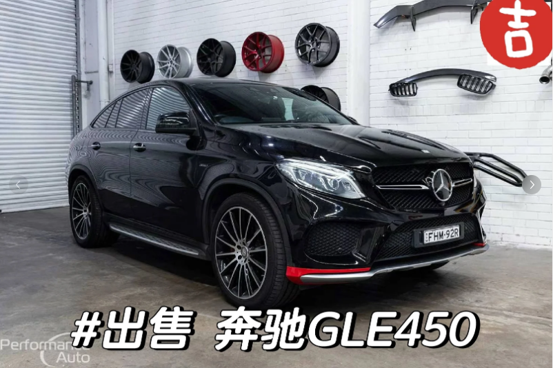 The Perfect Combination of Luxury and Practicality64687629882241110