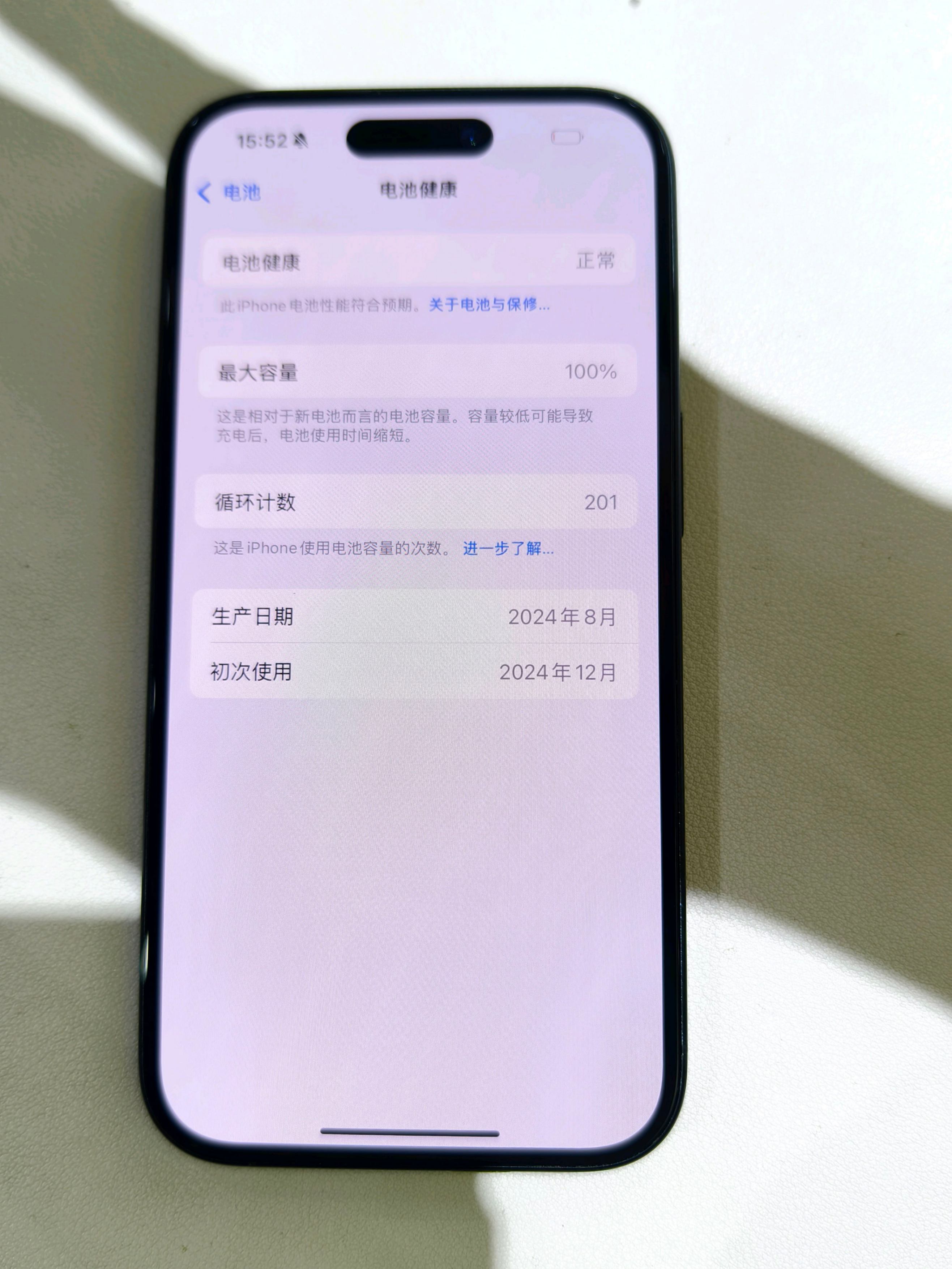 1% Deposit /3100AED iPhone 16 512GB「B+」64077728223875114