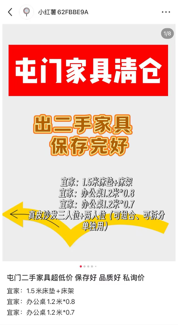 厨房置物架63389210992131111