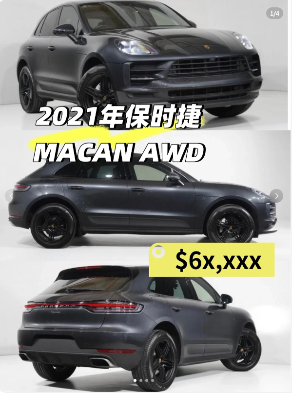 🏁Porsche Soul SUV｜2021 Macan AWD🏁