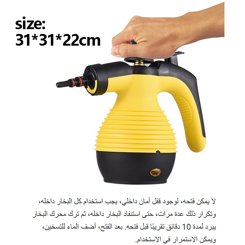 Handheld Steam Cleaner Steam Cleaner with Accessory Safety Lock Large Capacity Natural Surface Steam for Cleaning Multipurpose Steam Cleaner for Home Car Bathroom Grease MX014963526117917827114