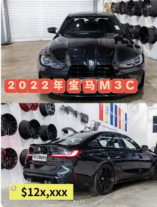 BMW's Most Stunning Four-Door Performance Sedan?64675024034177110