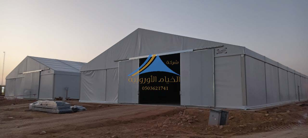 الخيام الأوروبية في السعودية1741 362 050 | بيع وتأجير خيام المستودعات وصالات الطعام لشركات المقاولات63579593304451111