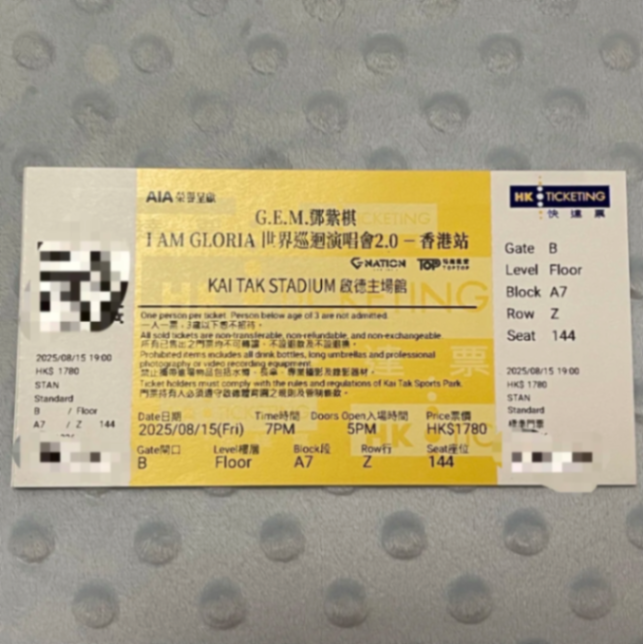 Discounted sale for G.E.M. Hong Kong concert on August 1563388732999939110