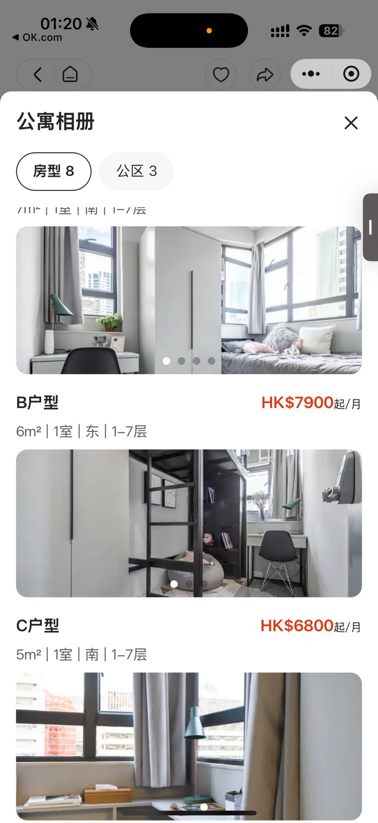 Tsim Sha Tsui Nordic Ins-style Student Apartment64324624331138114