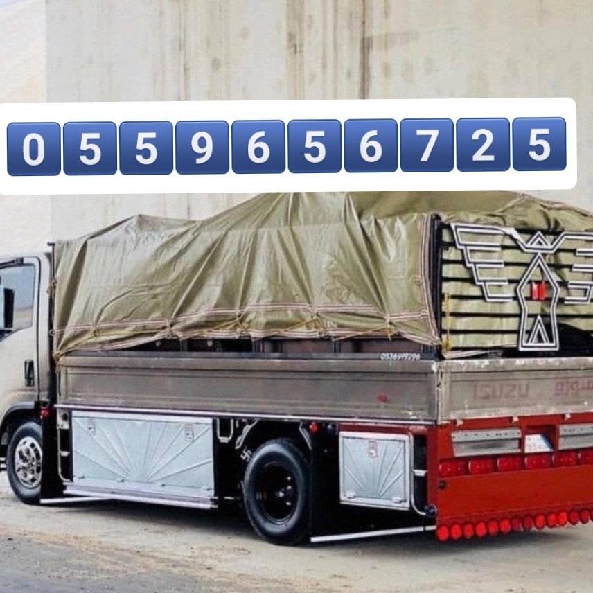 Furniture delivery to the charitable association in Riyadh 0559656725633936465626901114
