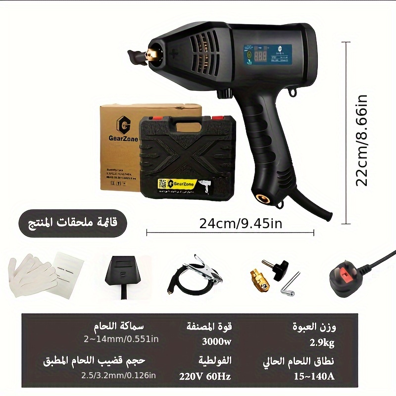 GearZone® 220V-60Hz-3000W Portable Handheld Welder Intelligent Digital Automatic Welder with Current Adjustment Knob, Lightweight and Easy to Carry63601957081090110