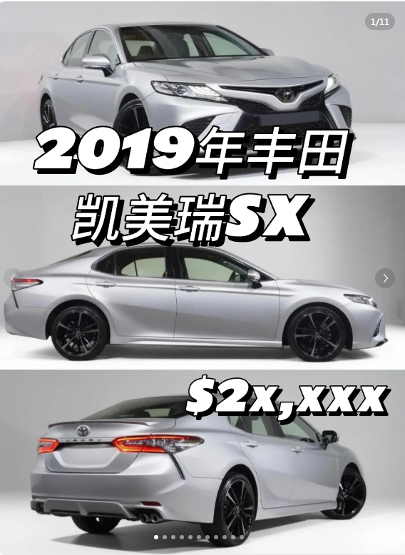 Toyota Camry Available for Less Than AUD 20,000 🔥