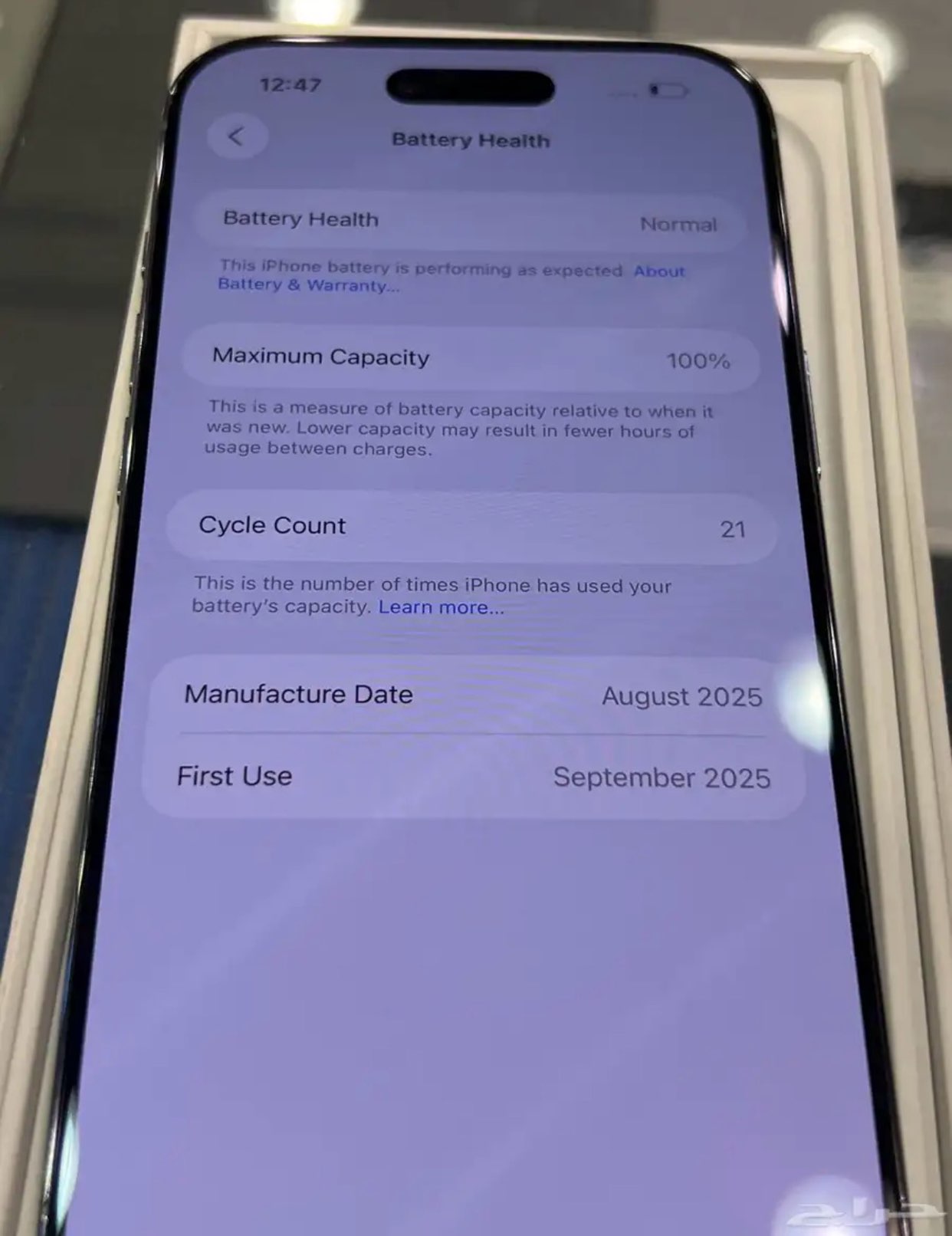 ايفون اير 17 air 64195045495681112