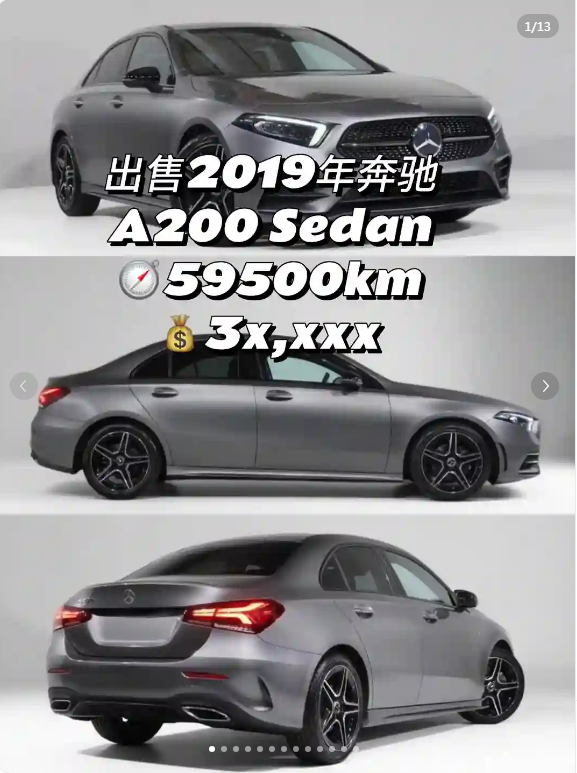 毕业工作后，梦想座驾。🚗64665278000130110