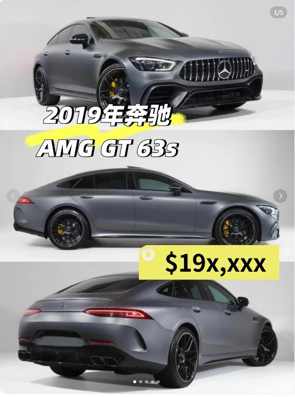 🏁 Full Throttle, Earth-Shaking Beast | 2019 Mercedes-AMG GT 63 S64672673111427110