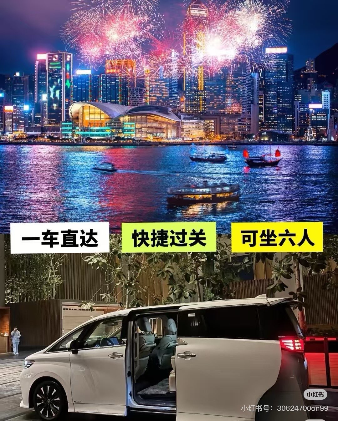 Guangdong-Hong Kong-Macao Cross-border Business Transfer63764824478594110