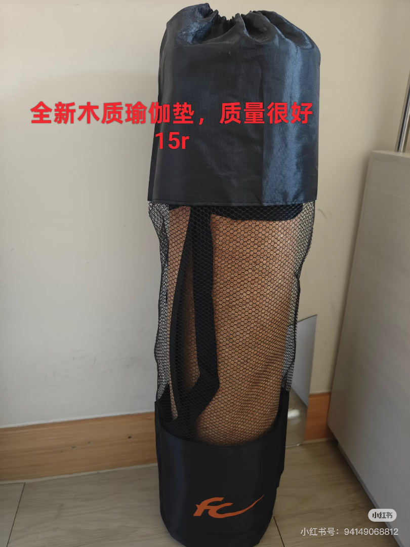 New wooden yoga mat63267998044547116