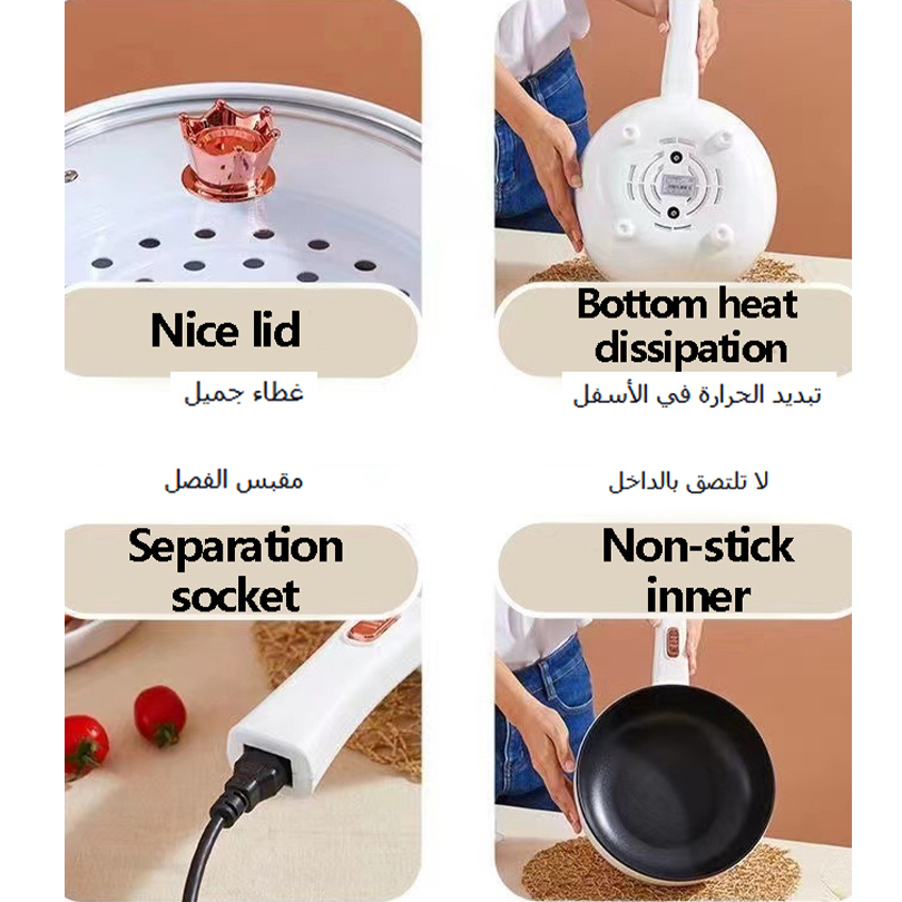 طباخ كهربائي متعدد الوظائف طقم واحد مقلاة كهربائية غير لاصقة طباخ أرز وعاء نودلز شرائح اللحم رامين هدية عائلية أدوات أساسية للسكن الجامعي 6666010263680485478913113