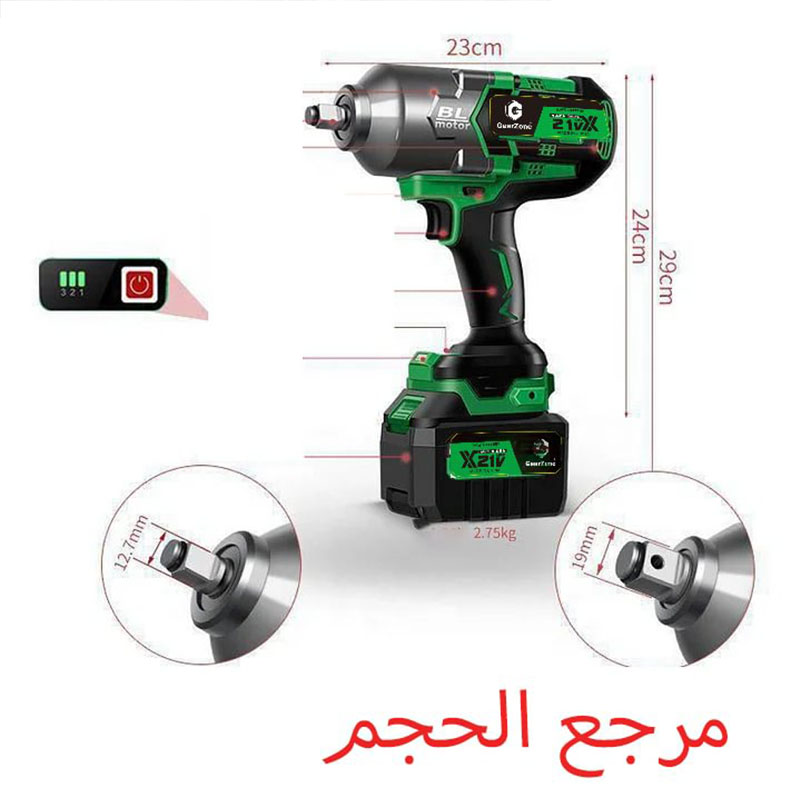 مفتاح ضغط لاسلكي عالي القوة من جيرزون® 3/4 بوصة، 2000 نيوتن.متر، بطارية واحدة63624554647041114