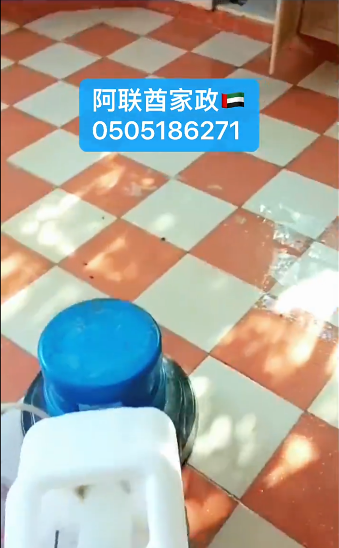 Marble & Tile Floor Polishing | Wooden Floor Waxing Service63206783520131114