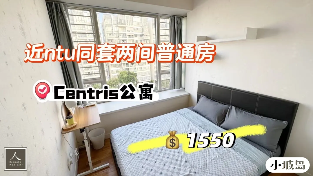 Centris公寓两间同套普通房63383302391682110