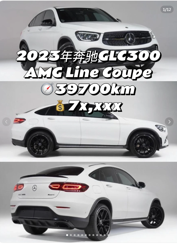 How Stunning Can a Car’s Appearance Be?