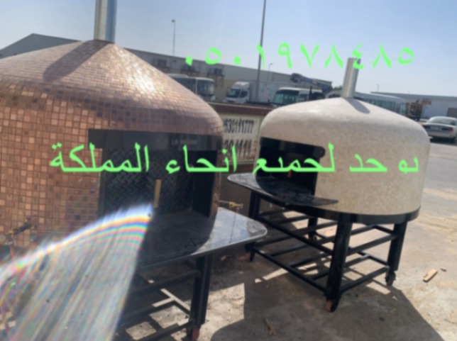 فرن بيتزا متنقل63335788209410110