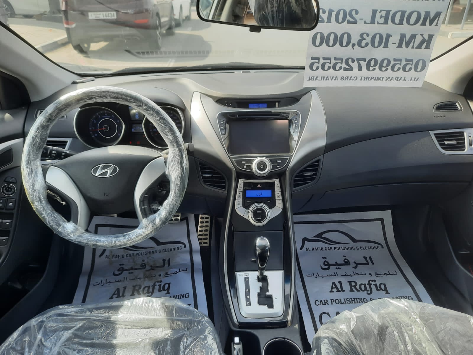 /ar/city-dubai/cate-car-used-car/hyundai-elantra-6444699279168211/-7