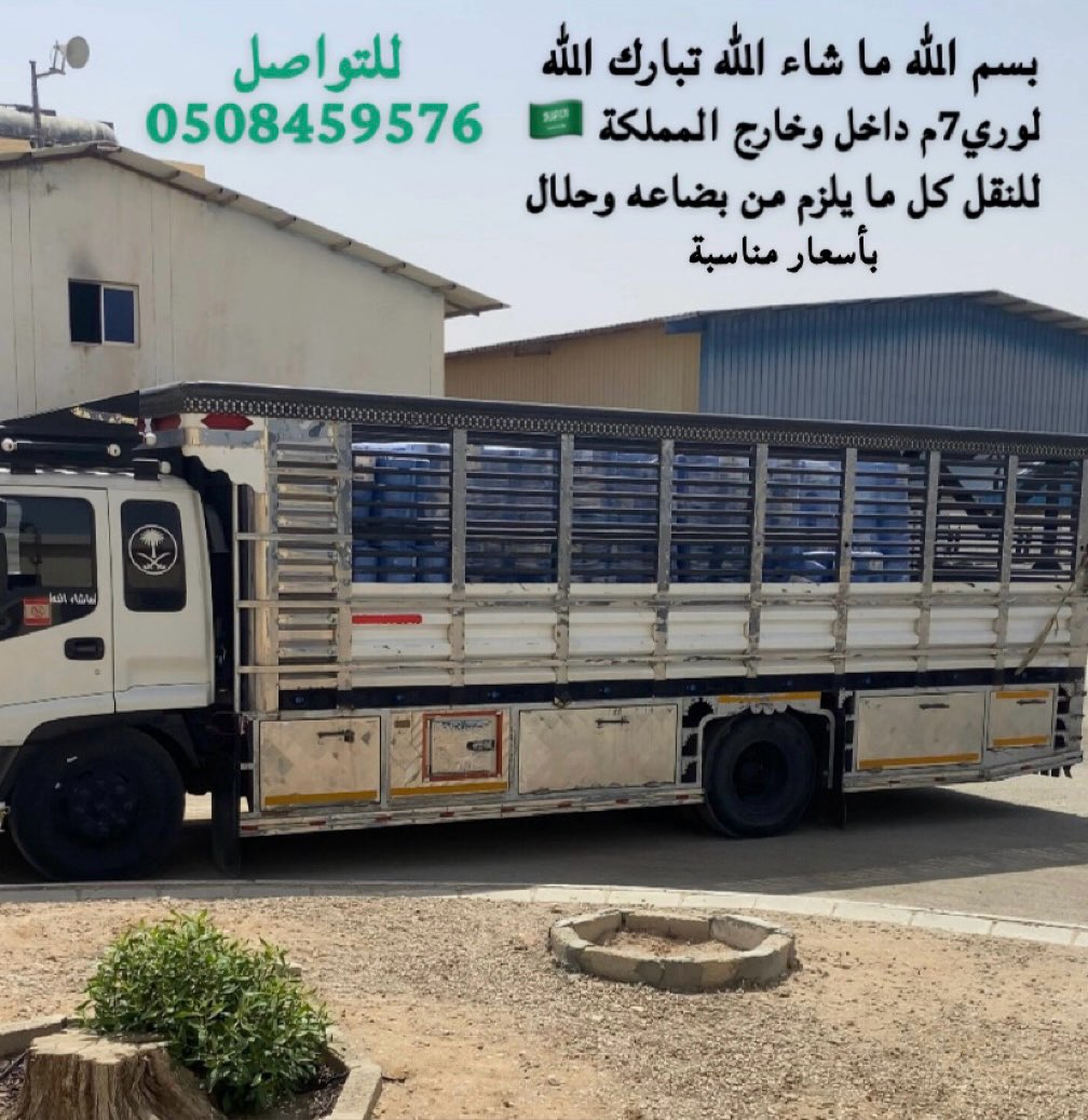 Lorry six axle 7 meters for transportation64014916414209110