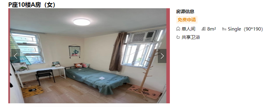 德福花園服务式公寓64234377703041110