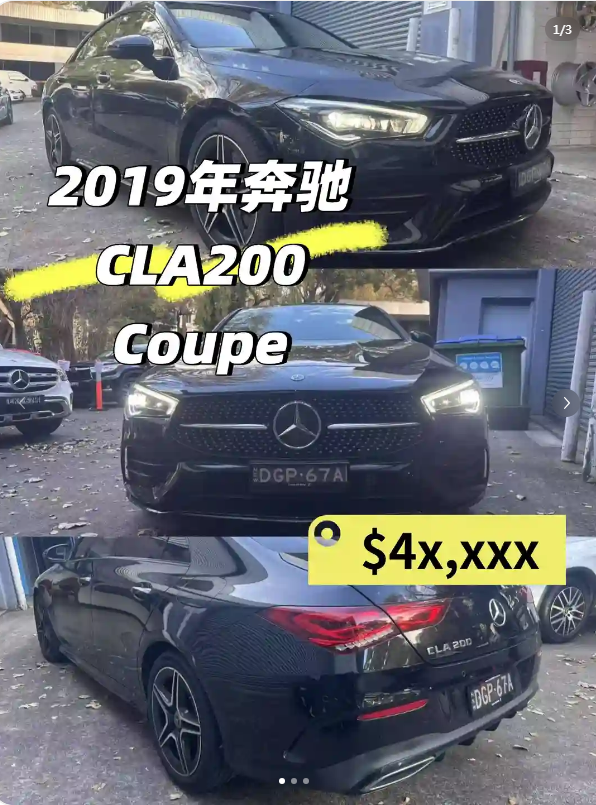 小预算的运动小轿跑！💚64674252853123110