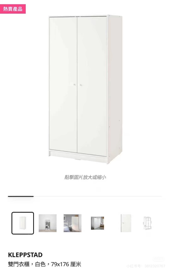 Idle wardrobe63545071261827110