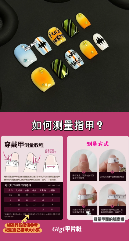 GIGIE · 甜酷渐变英文字母手绘美甲贴片精致短甲趣味性高级感手工穿戴甲 · M 短梯