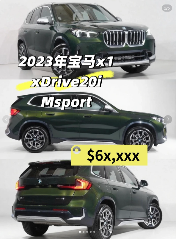同样草根逆袭，个性如此不同。