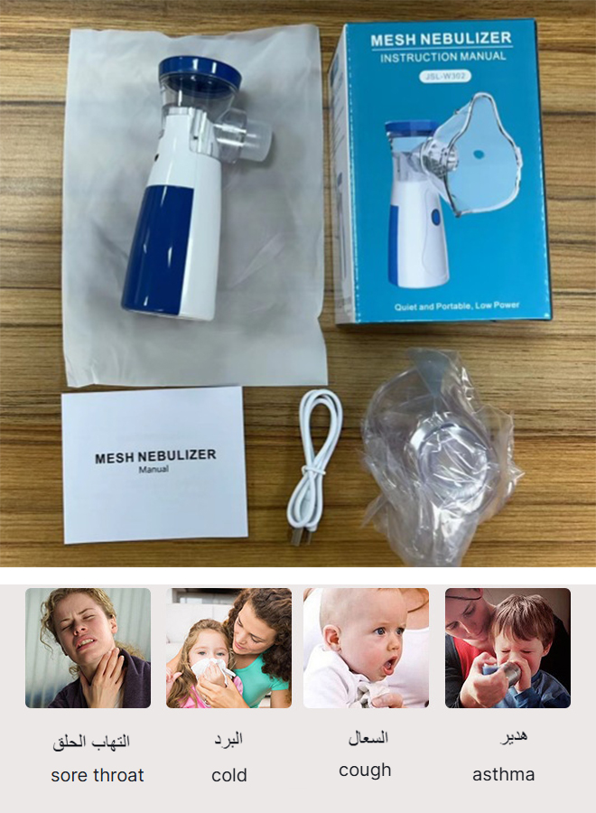 Portable Nebulizer Connected Inhaler Mesh Nebulizer machine for Adults and Kids Travel Household Use AA Batteries 6666014463680774723969114