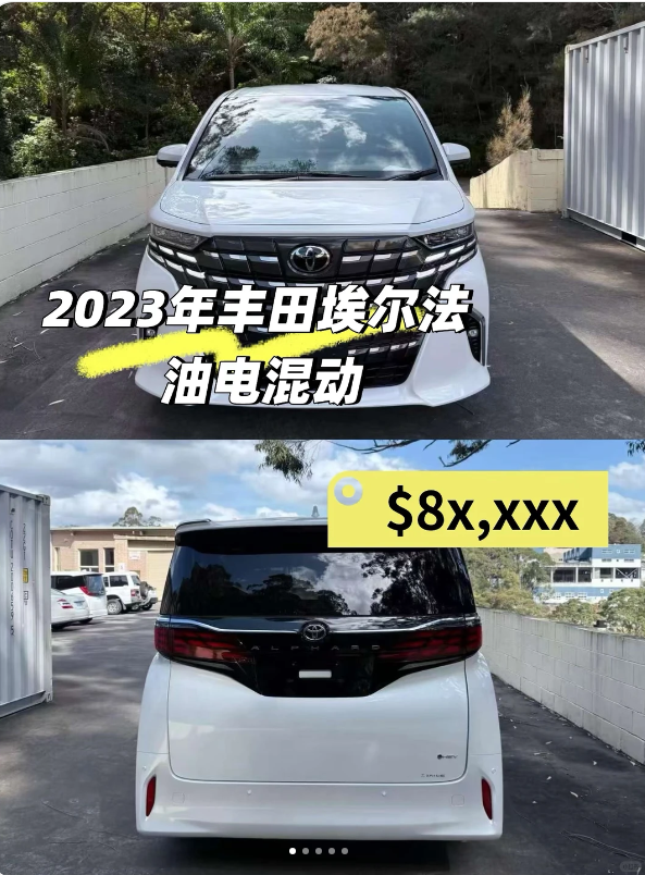 💰 Under ¥90,000: How Luxurious Is the 2023 Alphard?64672548848899110