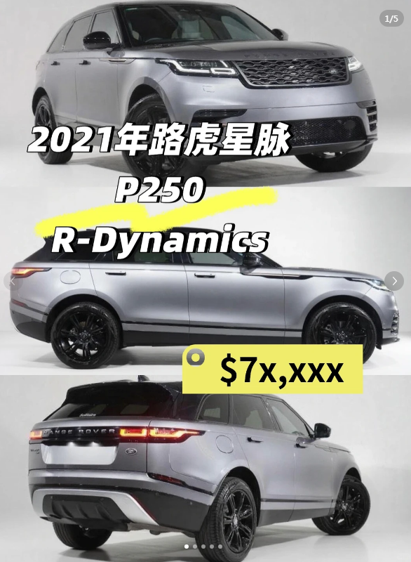 🚗揽胜星脉，奢华与性能的完美结合！