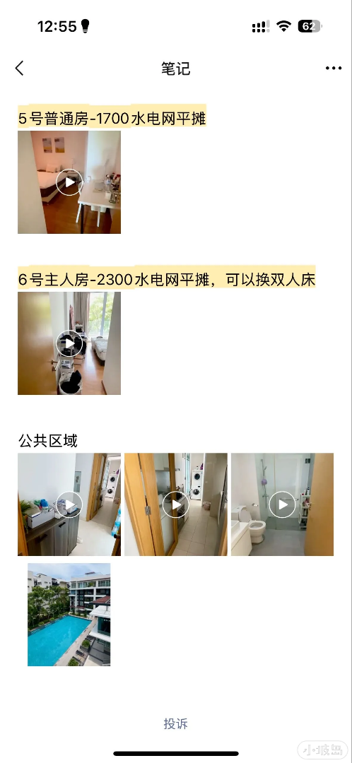 The entire western unit is vacant, near NUS and Curtin.63367641631746111