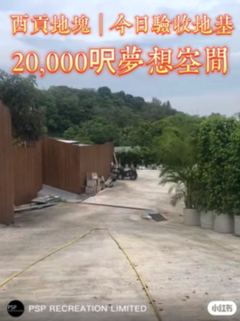 Rare REC plot of land at 20,000 sq ft in Sai Kung63433477267075110