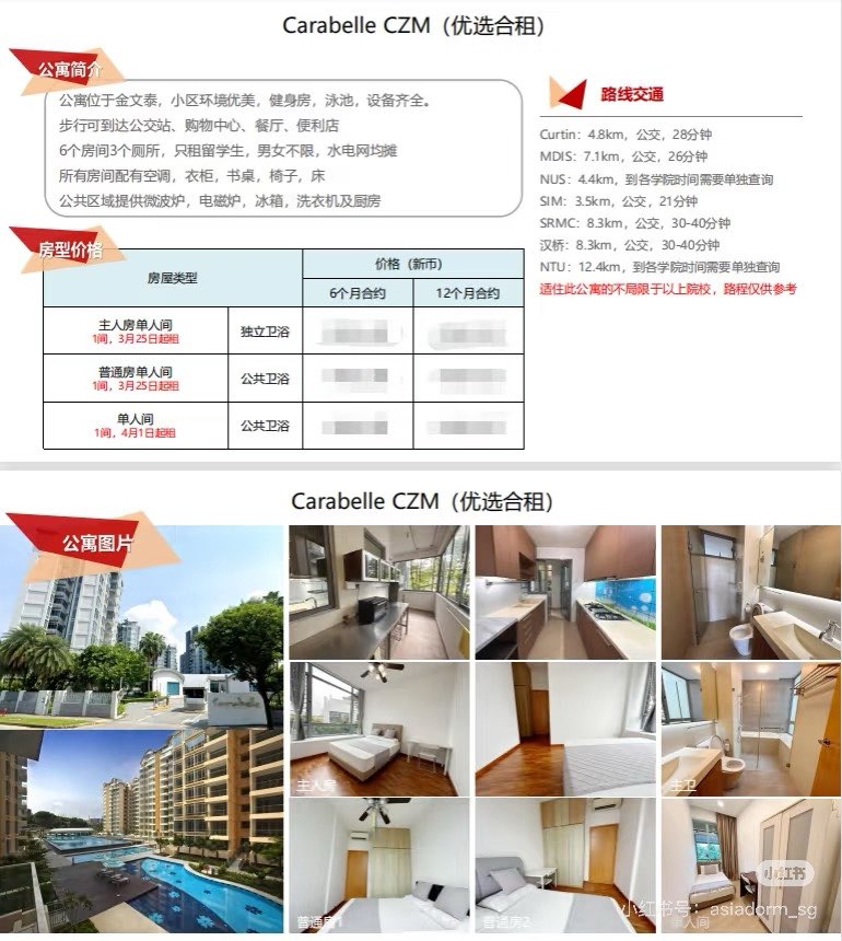 SIM周边空房信息分享
63799846562177114
