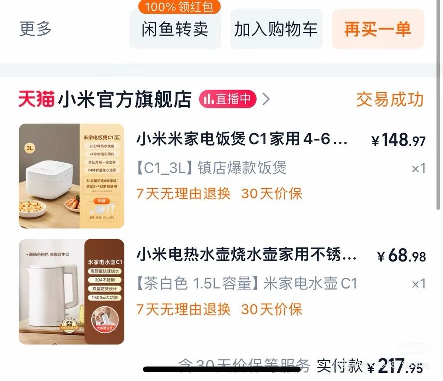 搬家 港岛东低价出二手家具63666663889921111