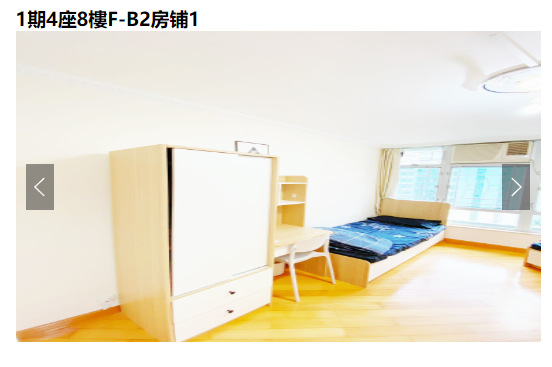 黃埔花園合租房64285757666177110