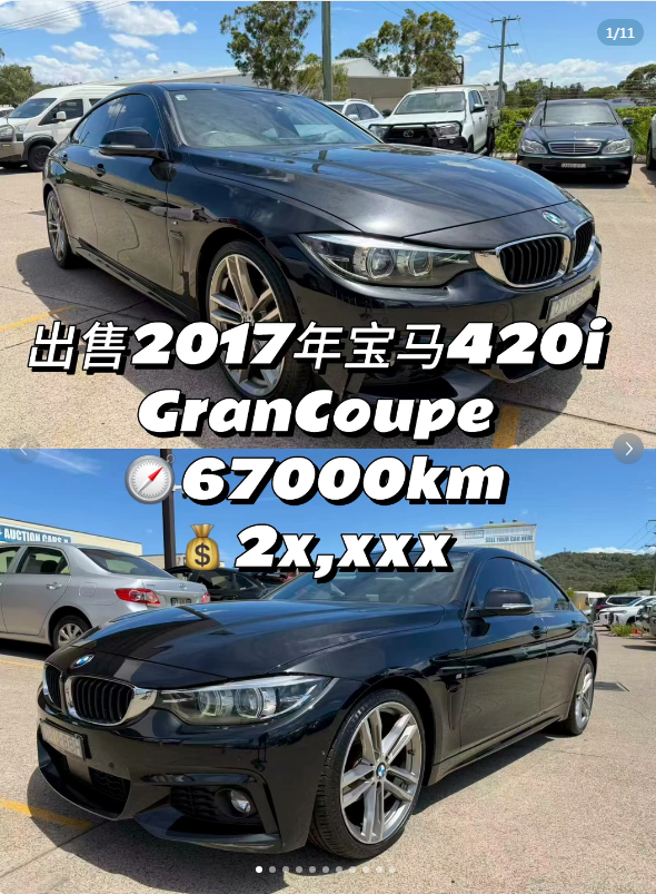 精品座驾出行