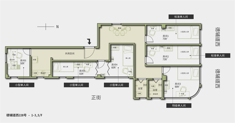 寄托德辅道西学生公寓63457905460098114
