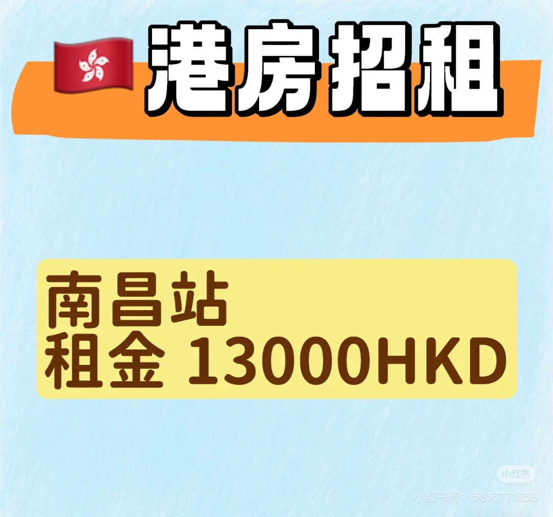 Apartment for rent near Nam Cheong Station63445701125890114