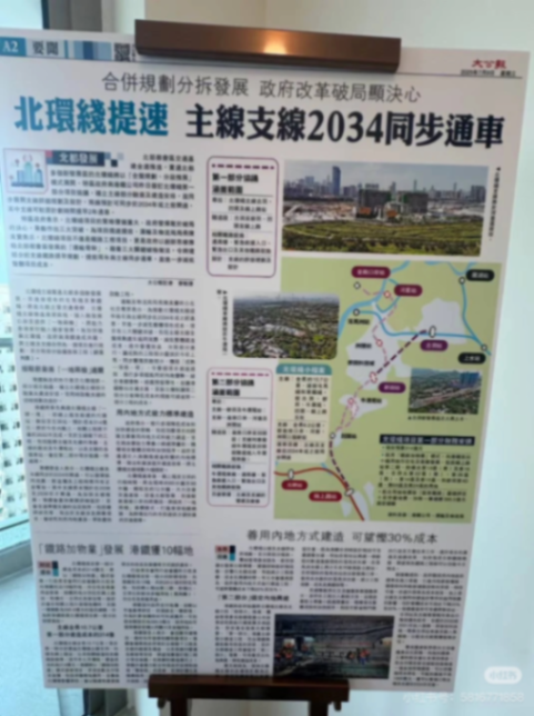 柏瓏，地铁上盖63445939440643111