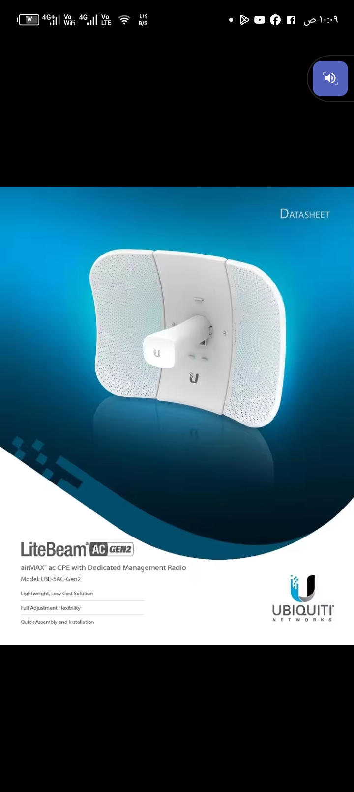 LiteBeam 5AC Device63756390346371110
