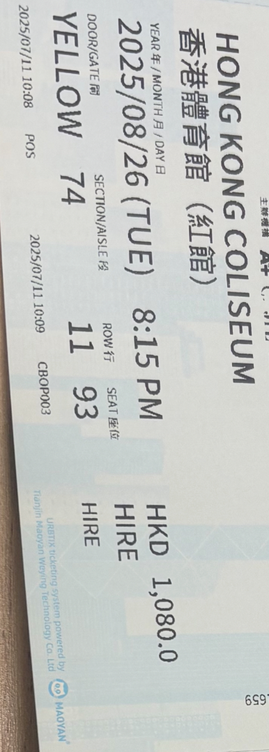 Lam Ka Him concert tickets63461832311042110