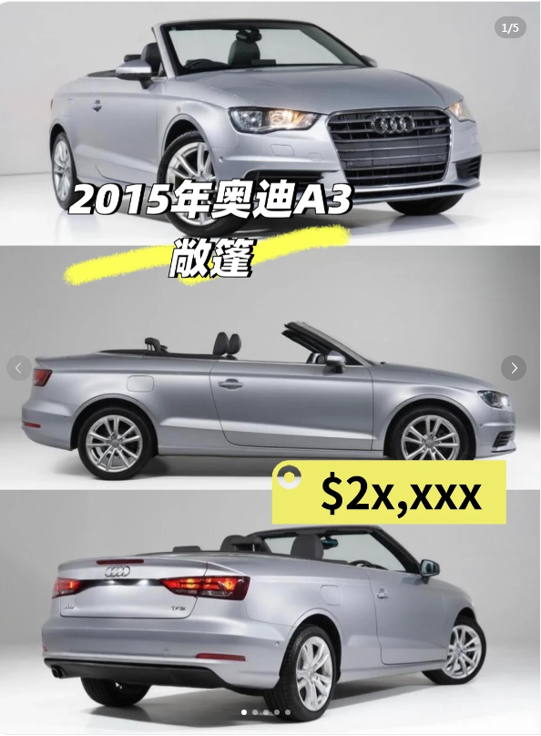 2015 Audi A3 Cabriolet ATTRACTION64673042084611110