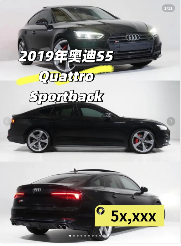 Those who understand, understand… Black Audi S5…