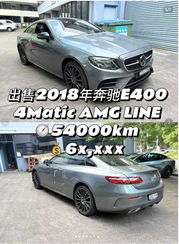 The Most Beautiful Coupe, Without Exception