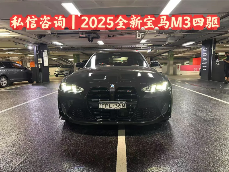 真的有被这台M3帅到！🖤64686287535490110